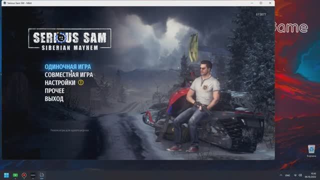 Serious Sam Siberian Mayhem чит трейнер