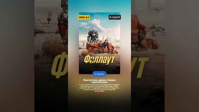 сериалы