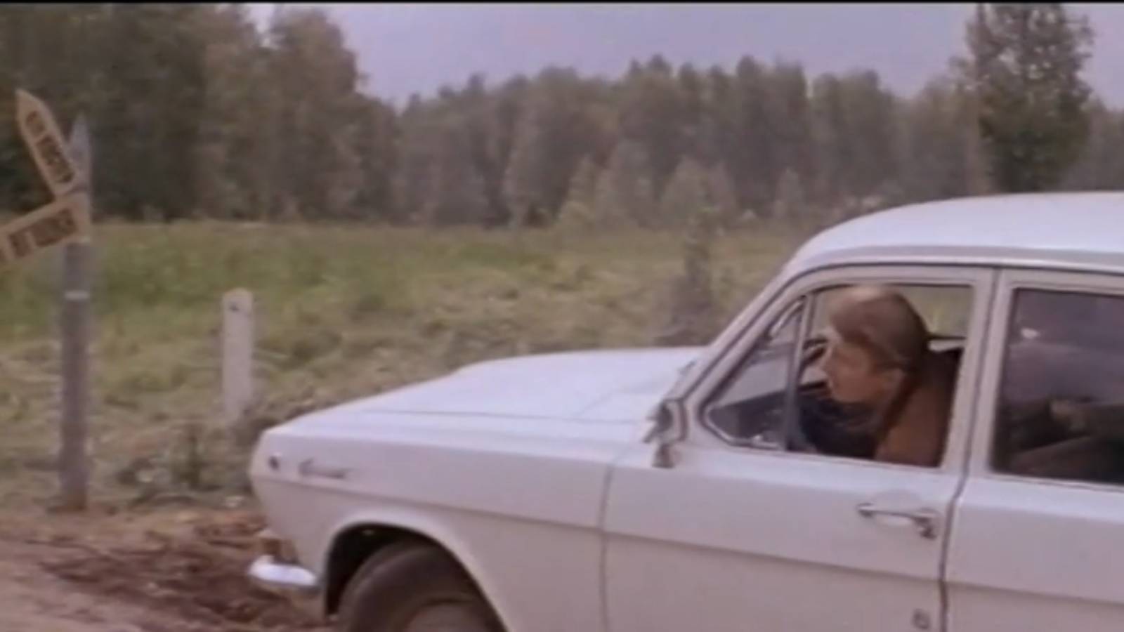 Ночное происшествие (1980)