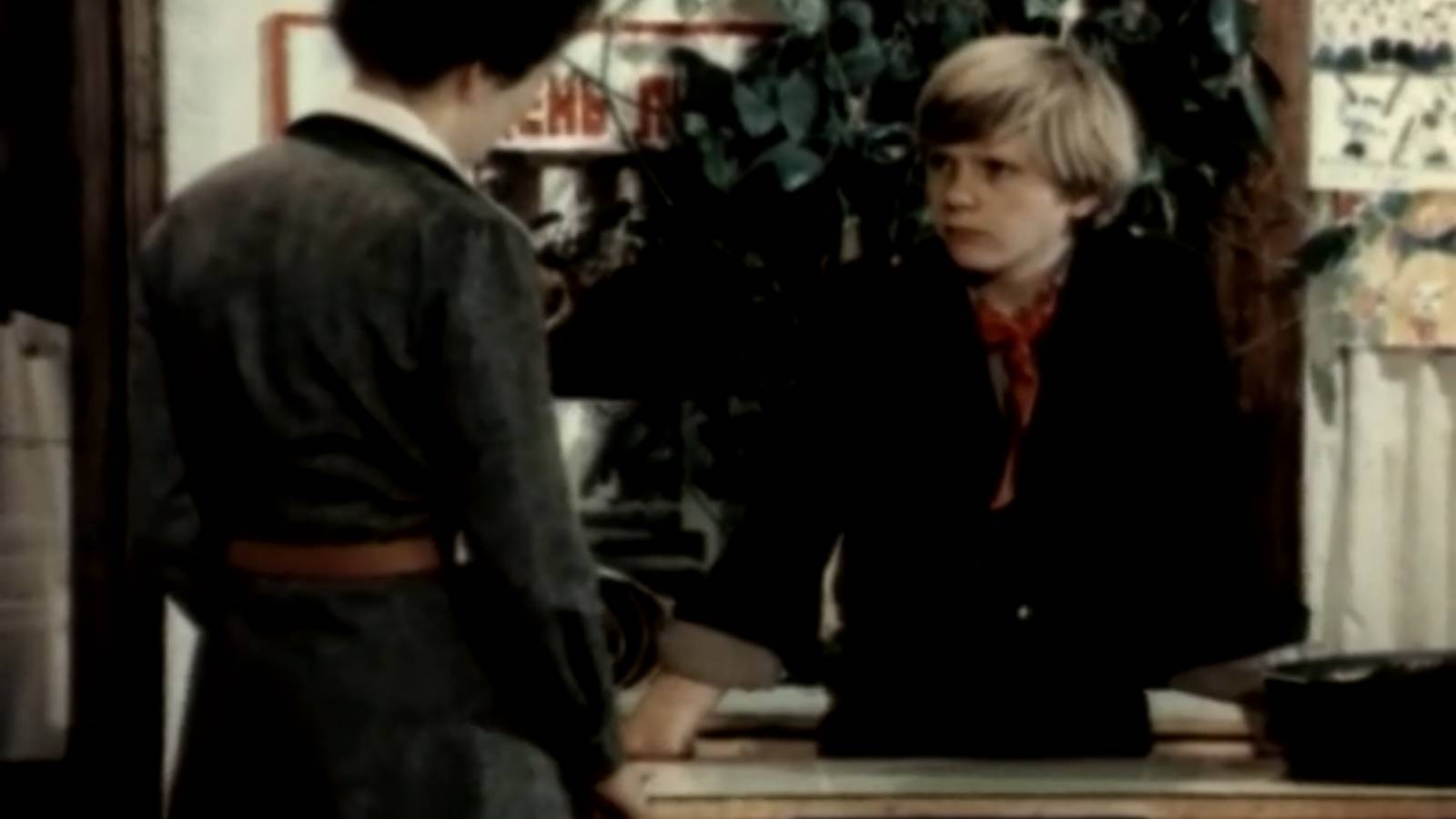 Предательница (1977)