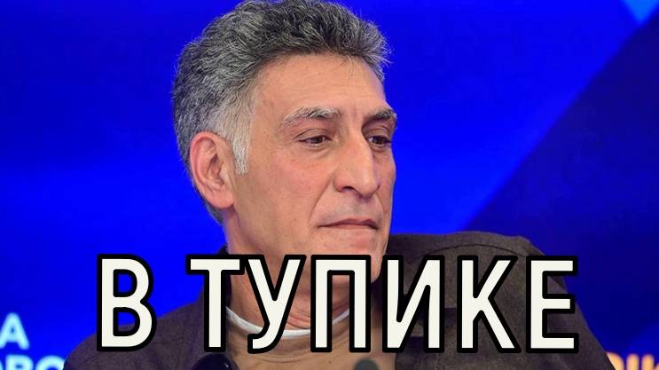 Спорить времени нет. Состояние Тиграна Кеосаяна вышло из под контроля врачей.