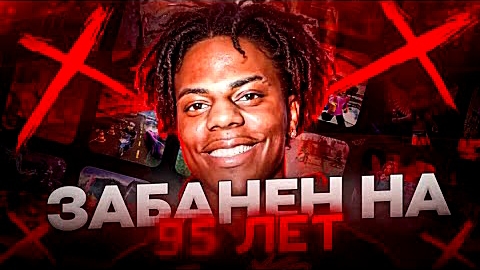 ИСТОРИЯ САМОГО БОЛЬШОГО БАНА В ROBLOX