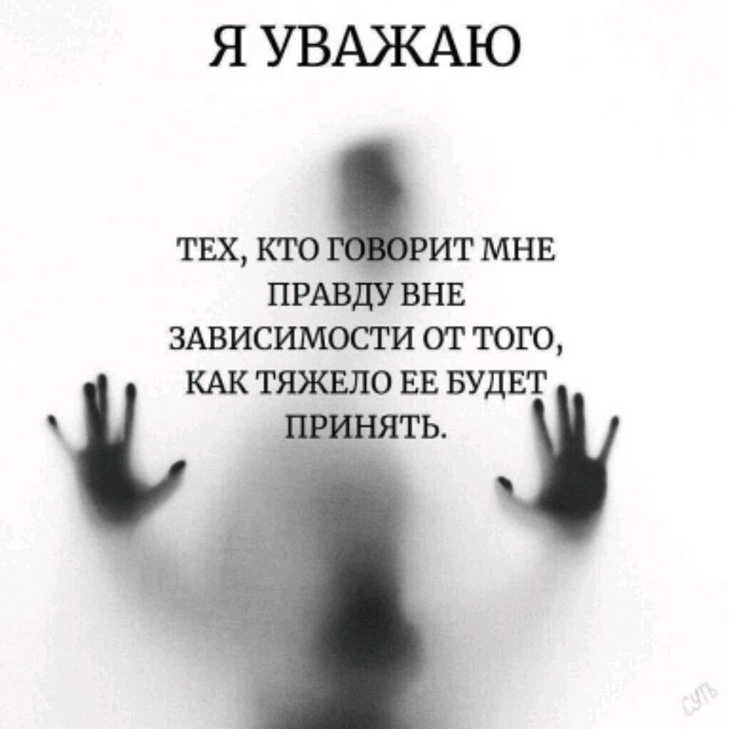 эзотерика