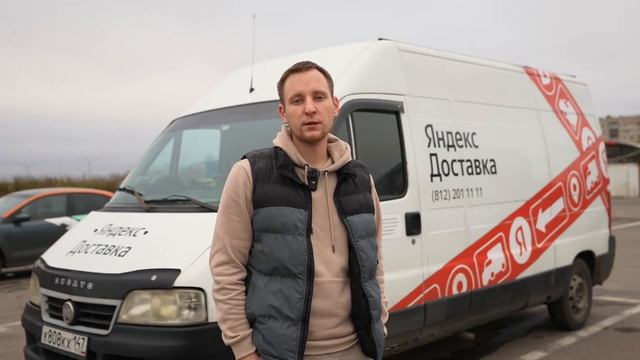 ЯНДЕКС ГРУЗОВОЙ. Полная инструкция и обучение для новичка! 2024