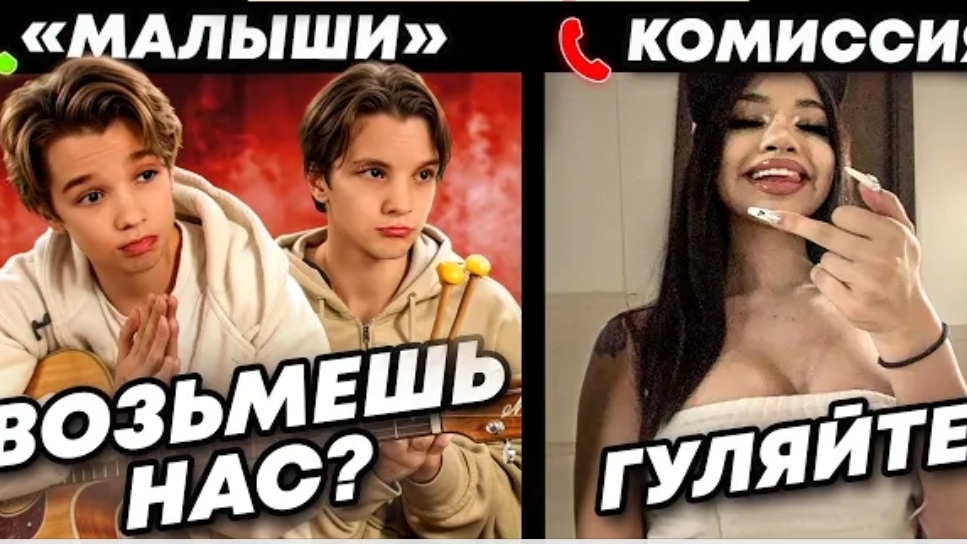 МАЛЫШИ-ВИРТУОЗЫ довели ДО СЛЁЗ на групповом ПРОСЛУШИВАНИИ в музыкальную группу
