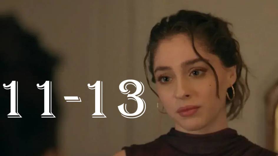 Лейла 11, 12, 13 серия русская озвучка