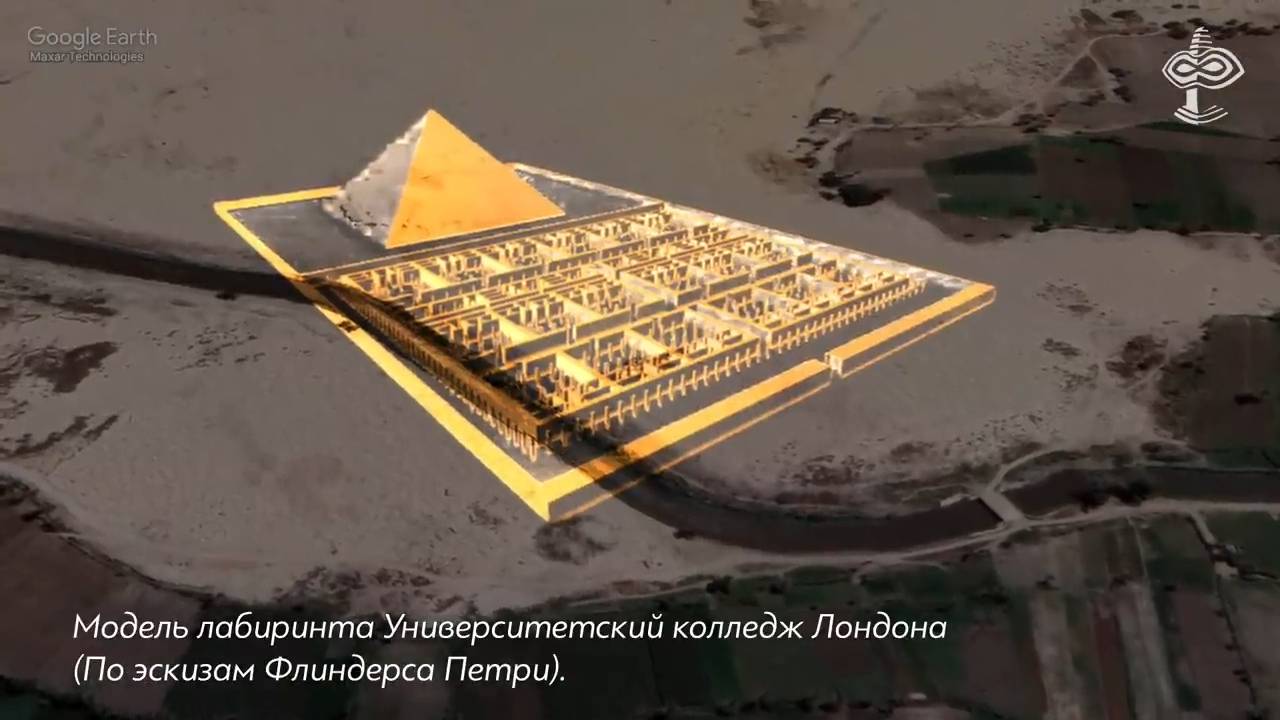 Все знают про Пирамиды! А что вы слышали про Египетский лабиринт?