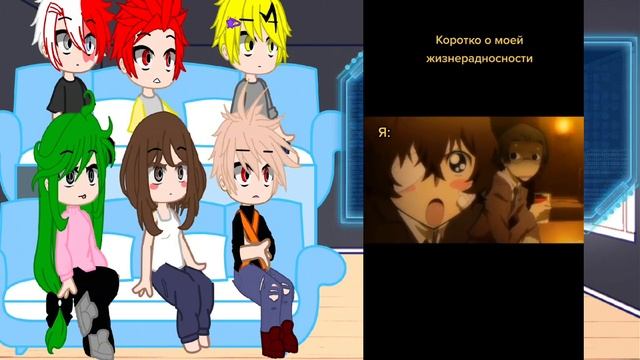 :3реакция 1 А на Деку как Дазай Осаму:3