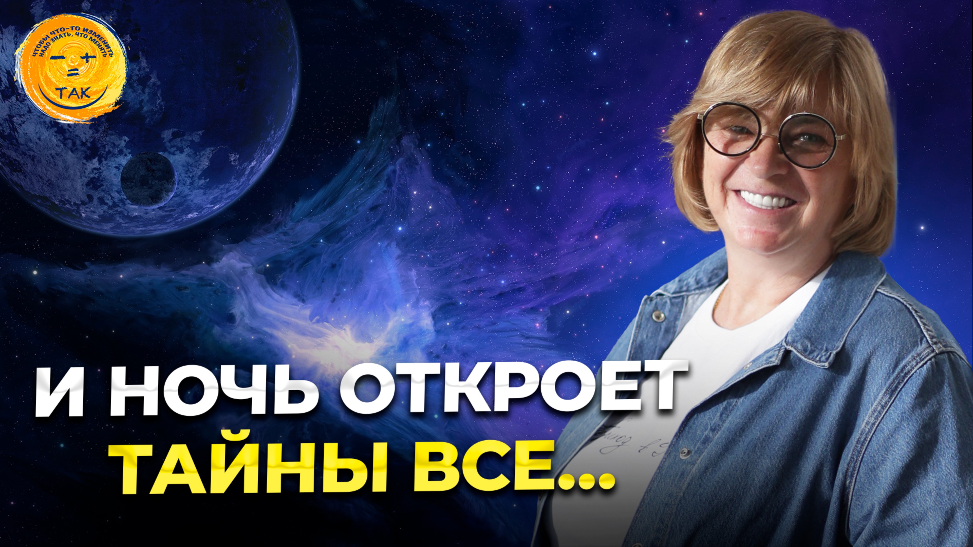 Как улучшить свою жизнь. Техника перед сном