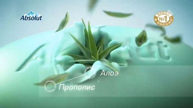 Absolut мыло | реклама 2024