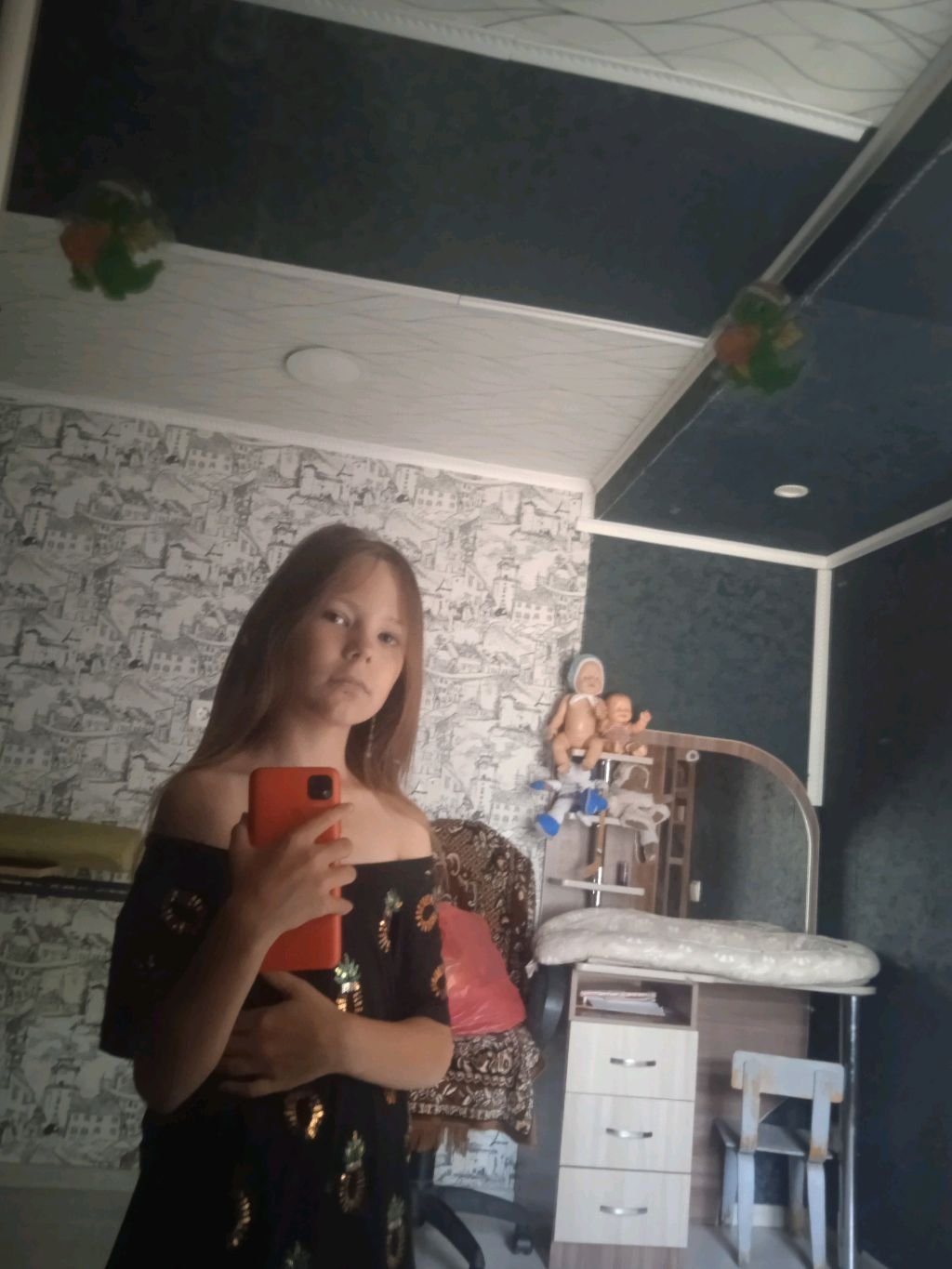 я и я