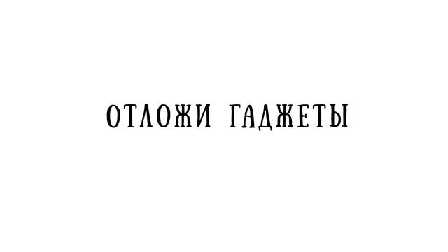 Здоровье