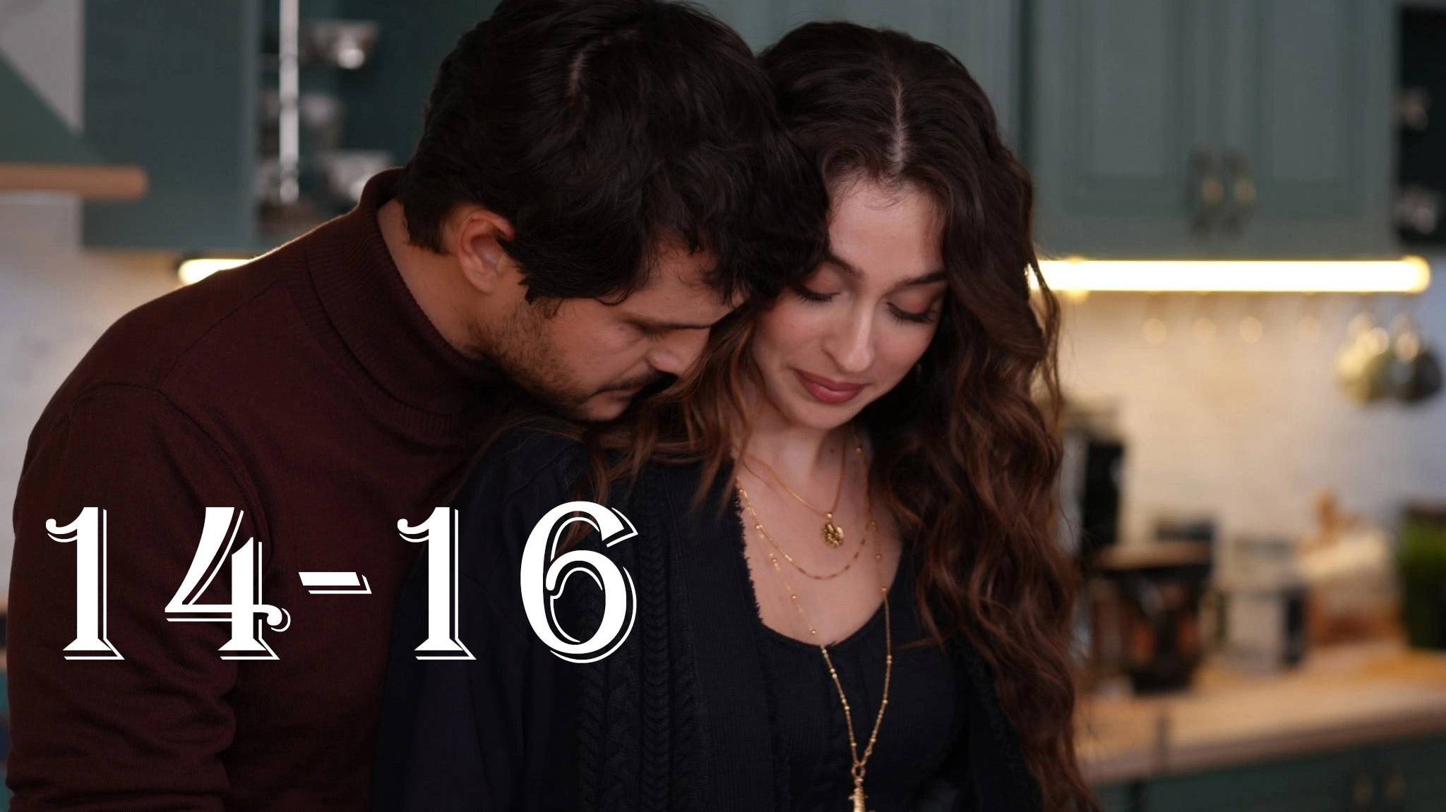 Лейла 14, 15, 16 серия русская озвучка