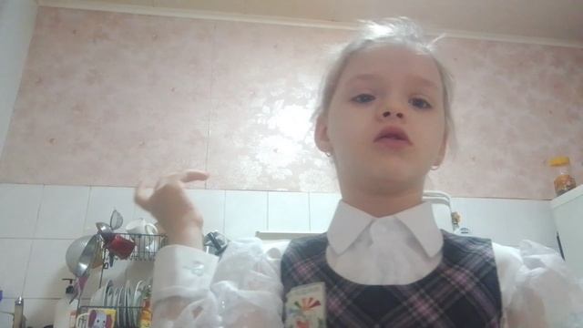 еда