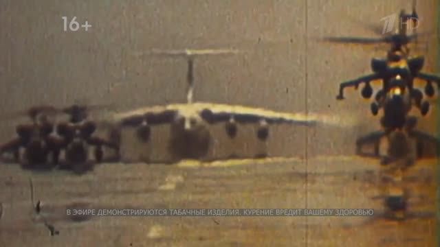 " АФГАНИСТАН 1979-1989 " - 3 СЕРИЯ