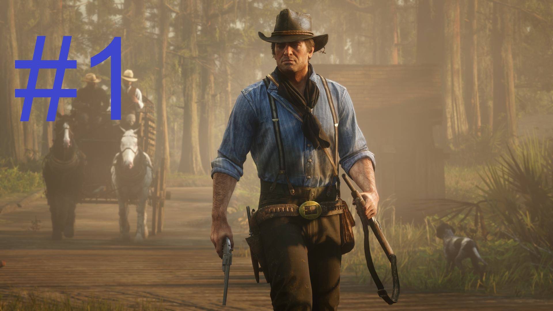 #1 Red Dead Redemption 2 прохождение
