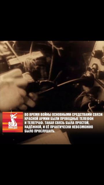 80 лет великой победы