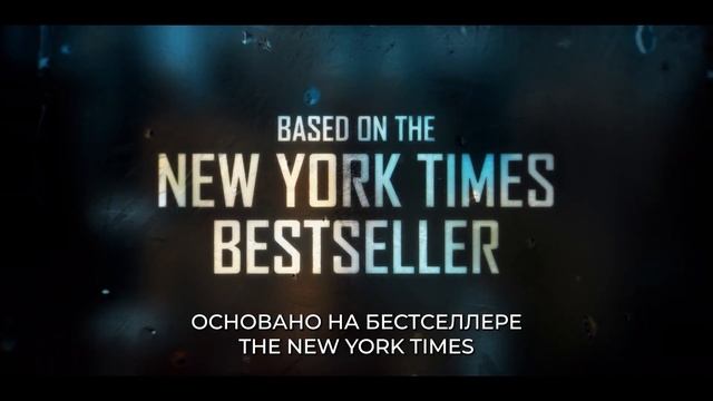 Алая Река (1 Сезон)⚡💥Русский трейлер (Субтитры, 2025) Триллер, драма