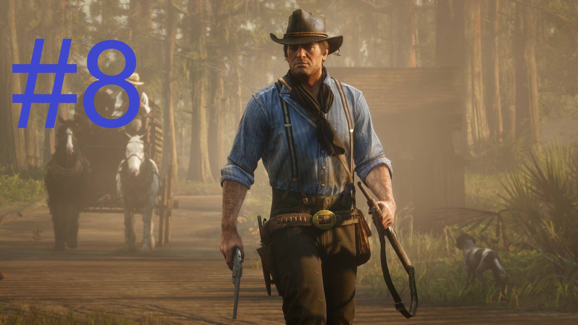 #8 Red Dead Redemption 2 Уходит с уязвленным самолюбием прохождение