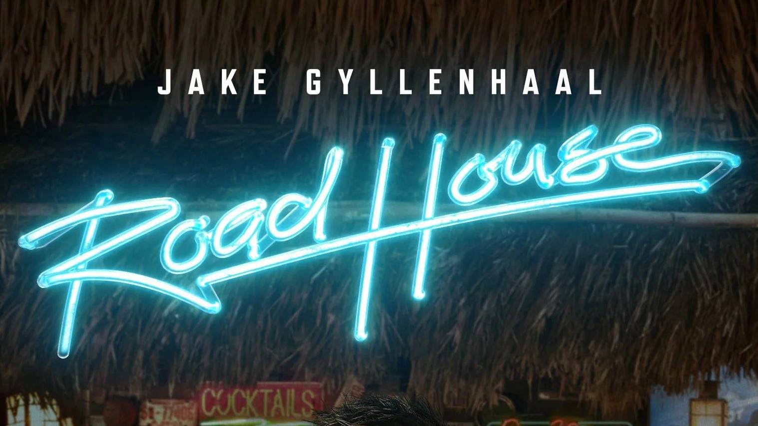 Дом у дороги (2024) Road House