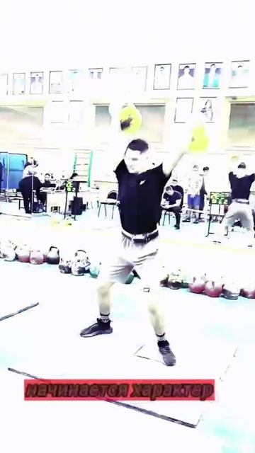 спорт