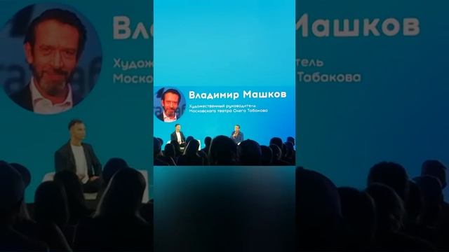 интервью