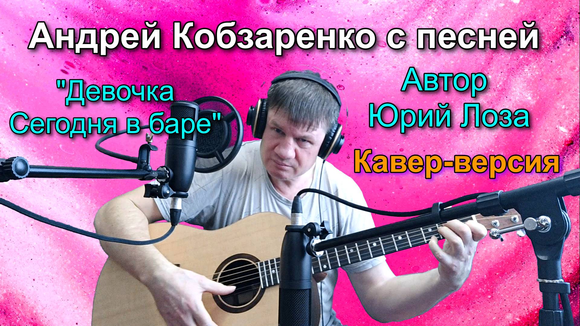 Девочка сегодня в баре)))