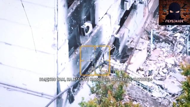 Отряд "Шторм" против колумбийских наёмников ВСУ из наркокартелей