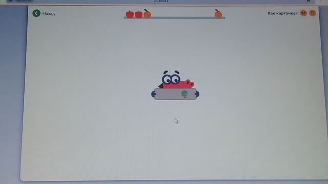 Играю в учи ру
