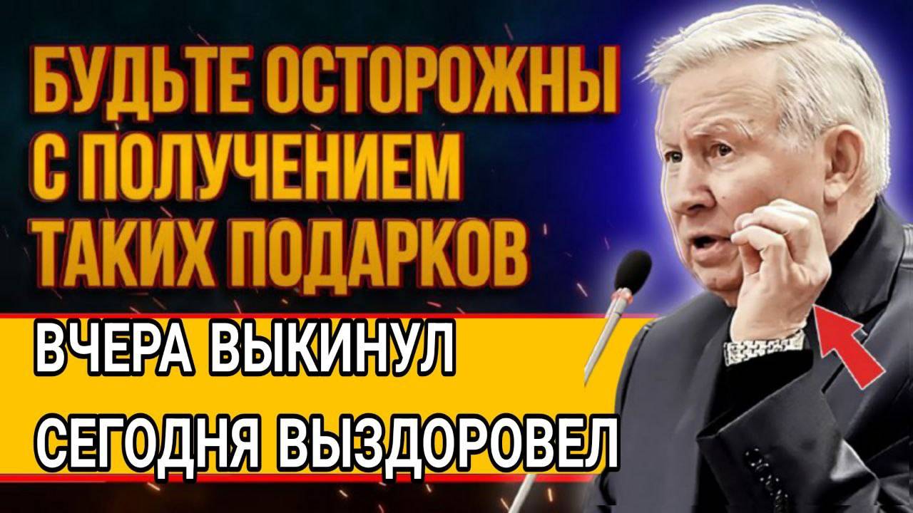 ОТНЕСИТЕСЬ К ЭТОМУ СЕРЬЁЗНО! Борис Ратников: Как распознать ОПАСНУЮ вещь? 😱