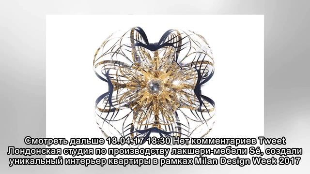 Дизайн