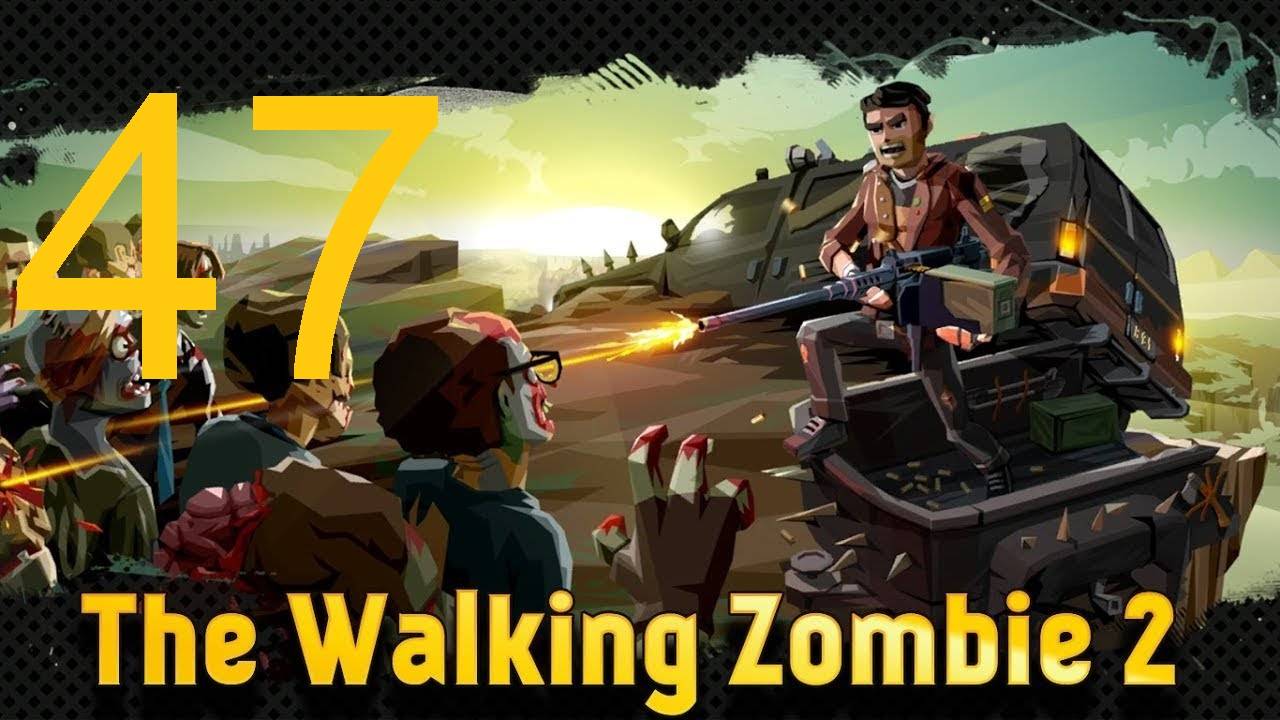 #47 The walking zombie 2 прохождение. Дорога в эден