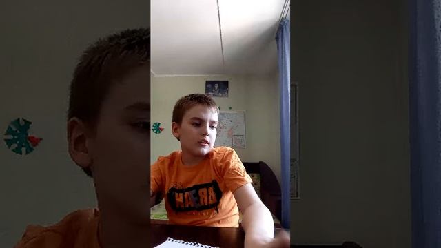 обучение