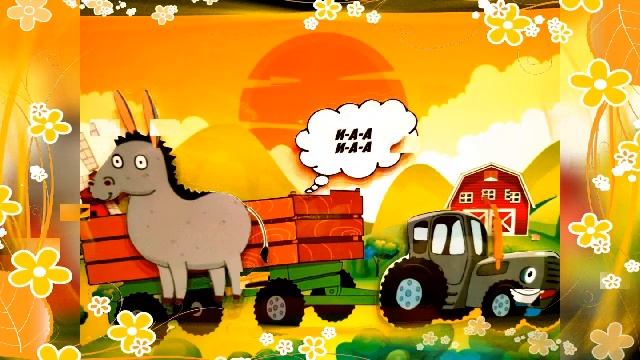 Синий трактор.. По полям по полям синий трактор едет к нам...