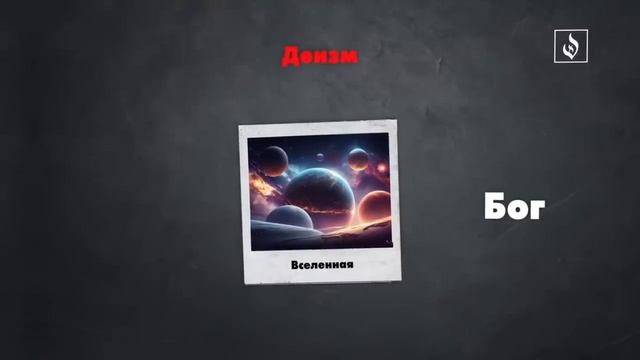 Все религии мира за 10 минут – основные отличия