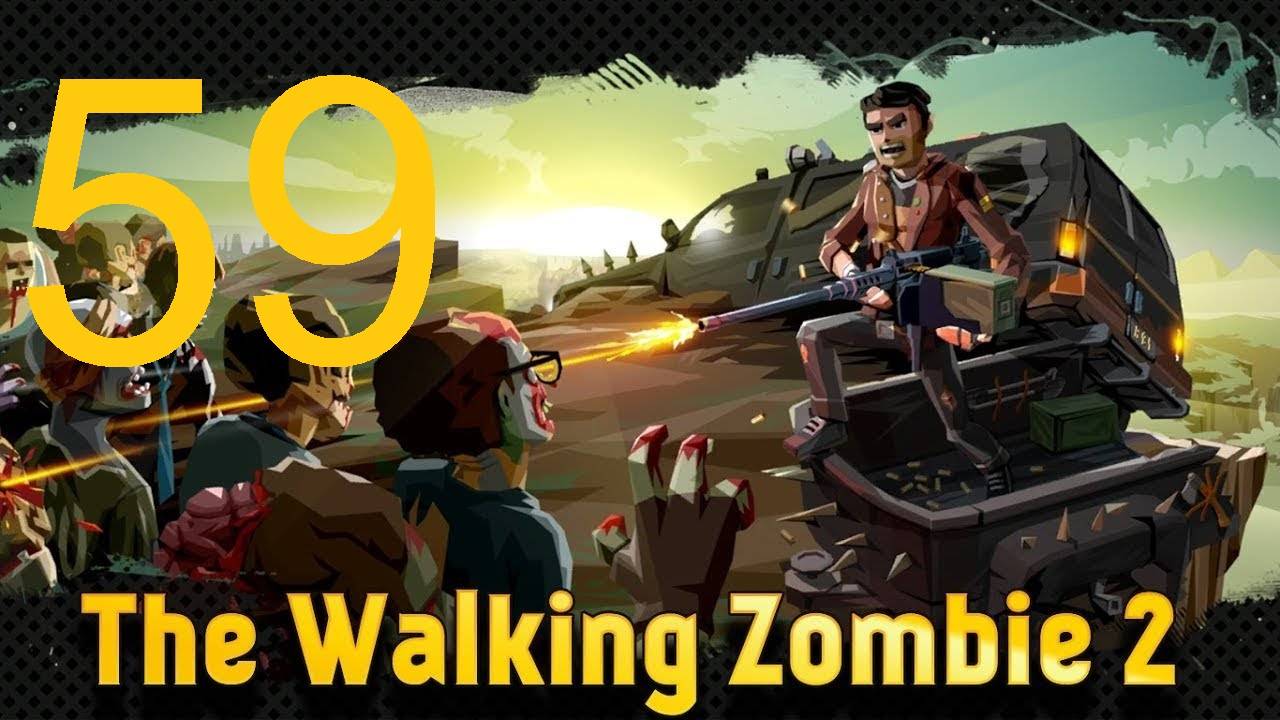 #59 The walking zombie 2 прохождение. Прощальный поцелуй для бандитов