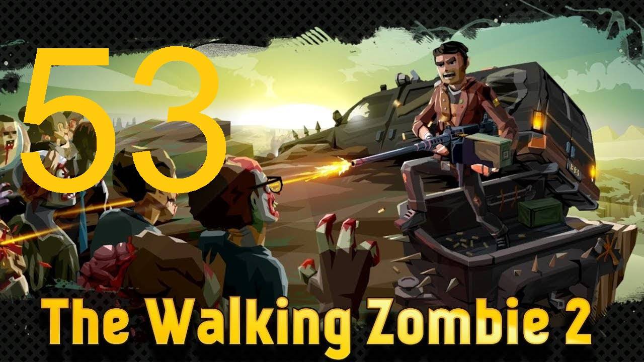 #53 The walking zombie 2 прохождение. Огонь! Огонь!
