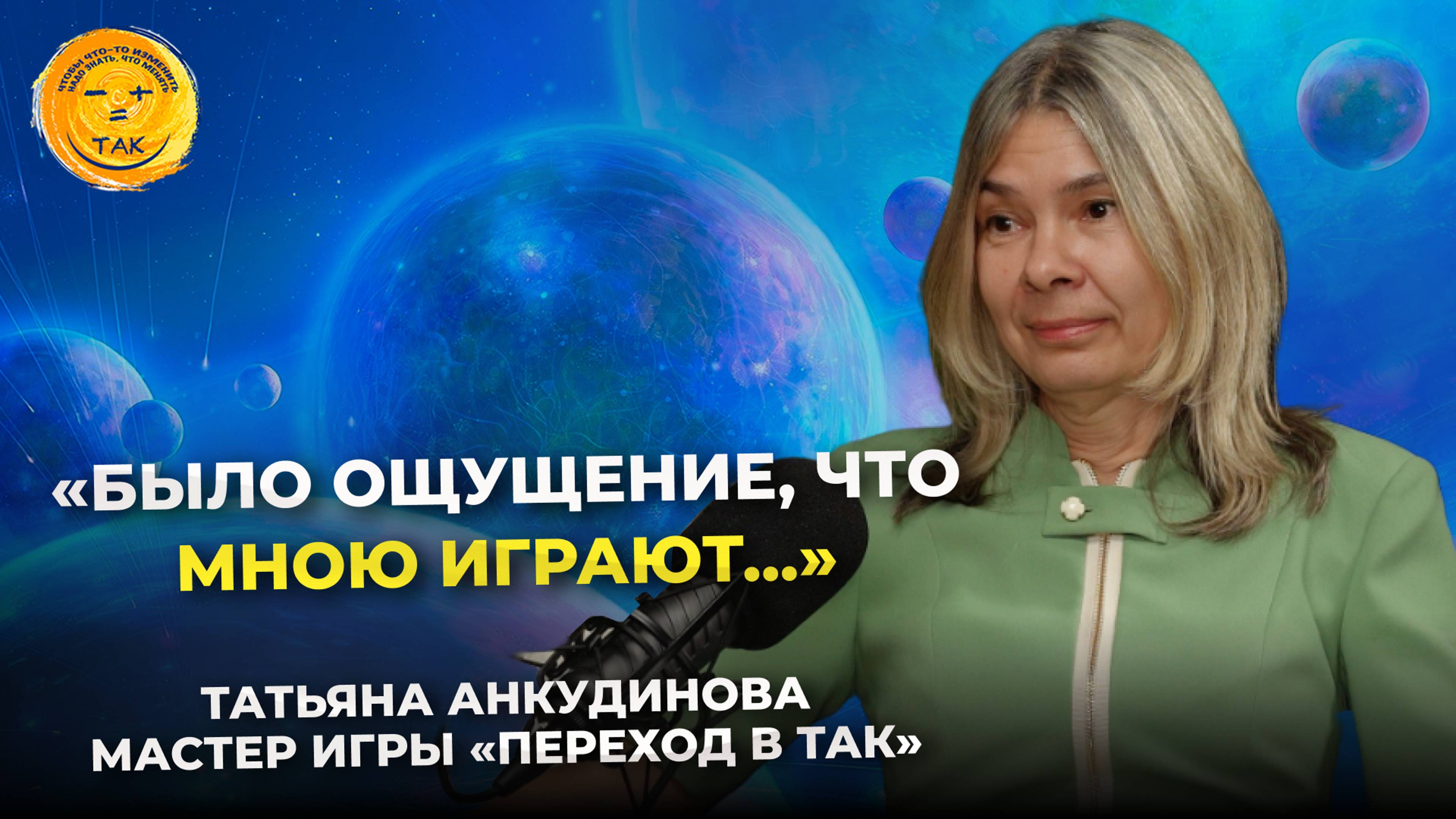 Как раскрыть в себе мастера своего дела