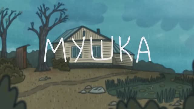 Мушка клип 1080р Маленькая мушка Full Hd