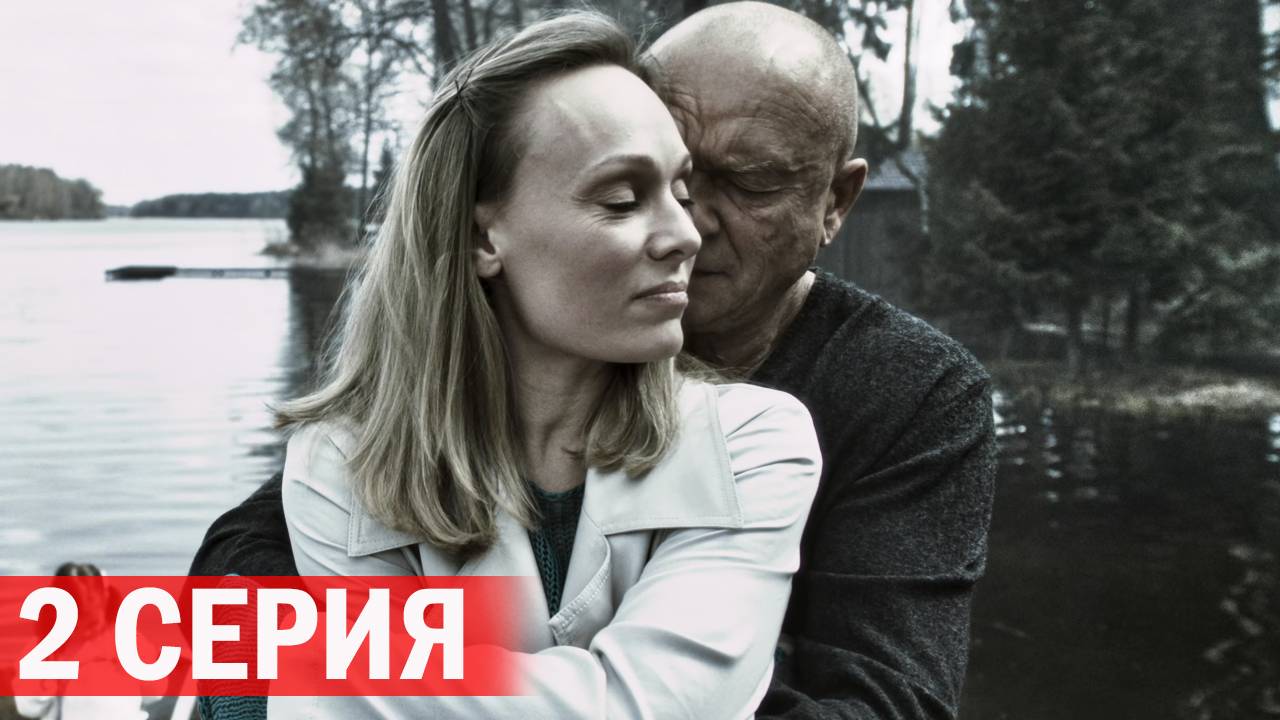 Оперативная память 2 серия обзор