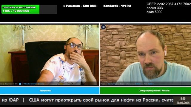 Он разгромил меня наголову