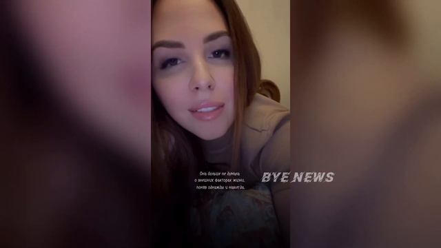 ЖЕНА НАТАНА ВЫСКАЗАЛАСЬ О РОМАНЕ МУЖА С ЛЕРЧИК?!!