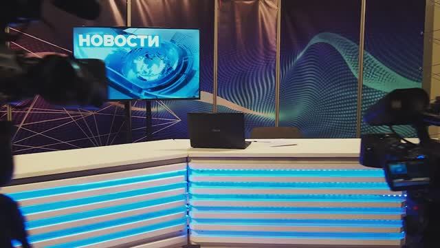 новости