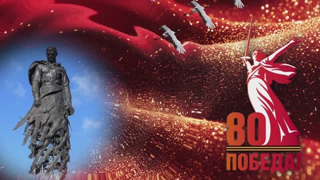 футажи с логотипами 80 лет Победы 1