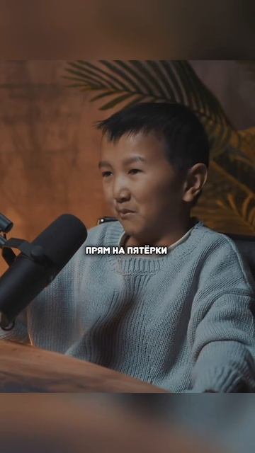 интервью