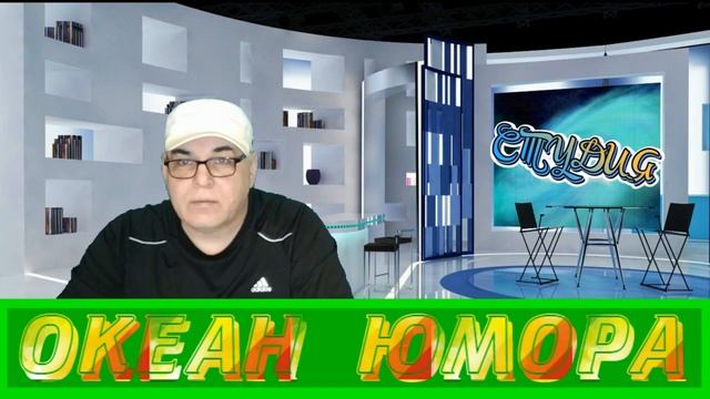 Сборник Анекдотов! №15!На злобу дня, легко запомнить! Хохма!