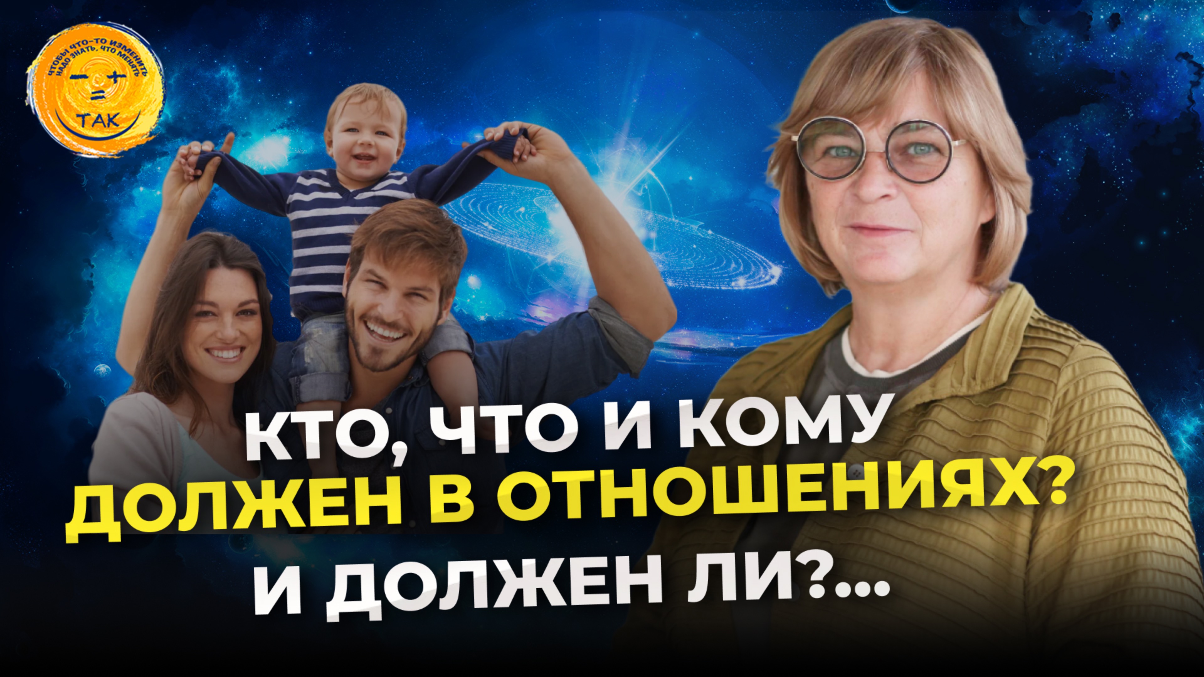 Как выстраивать отношения с мужчиной при разных уровнях дохода