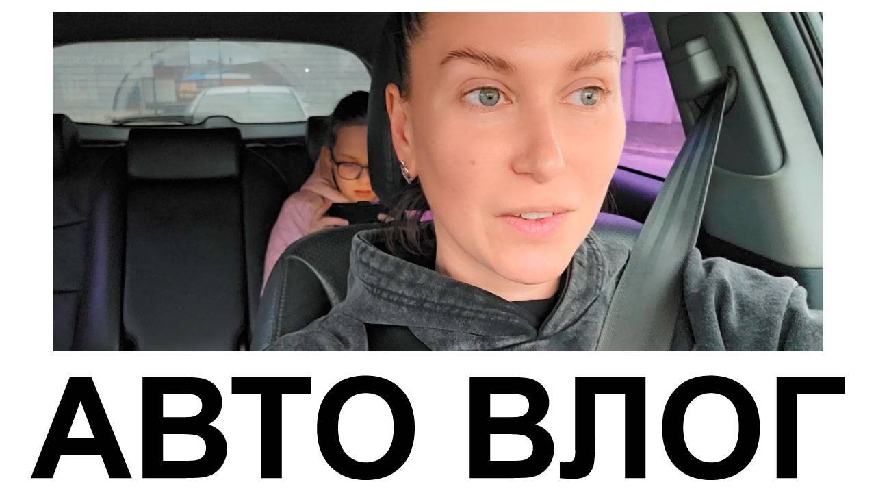 Не ругайте детей, История про Маму, Маникюр, город Электросталь