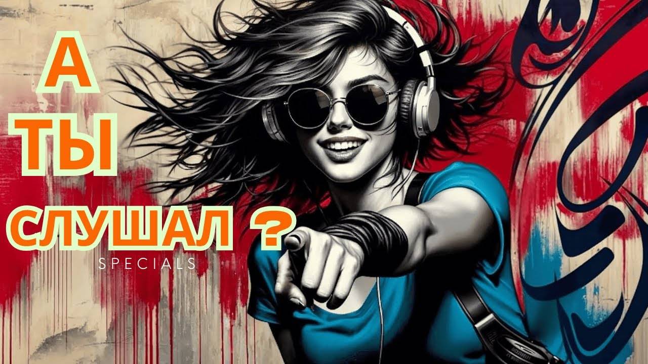 РУССКИЙ ХИТ для ДУШИ ❤️🥓Лучшие Русские Хиты😎🥓Russian music2025❤️🥓Russian Mix 2025(#8)