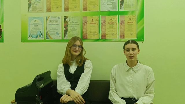 Интервью.